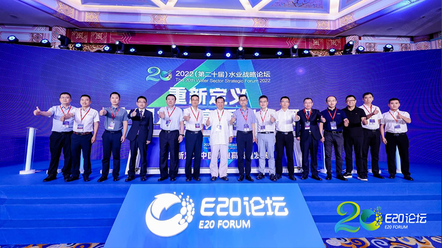 E20水業(yè)戰(zhàn)略論壇盛大舉行，雷茨出席發(fā)表演講并獲行業(yè)大獎(jiǎng)！