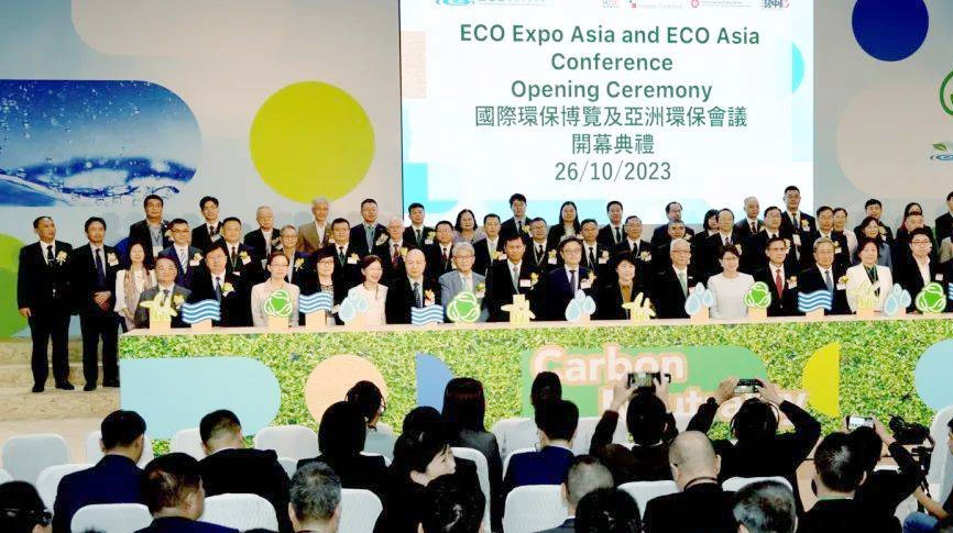 雷茨受邀參加2023 ECO Expo Asia（香港環(huán)保展），攜手同行創(chuàng)建零碳未來！