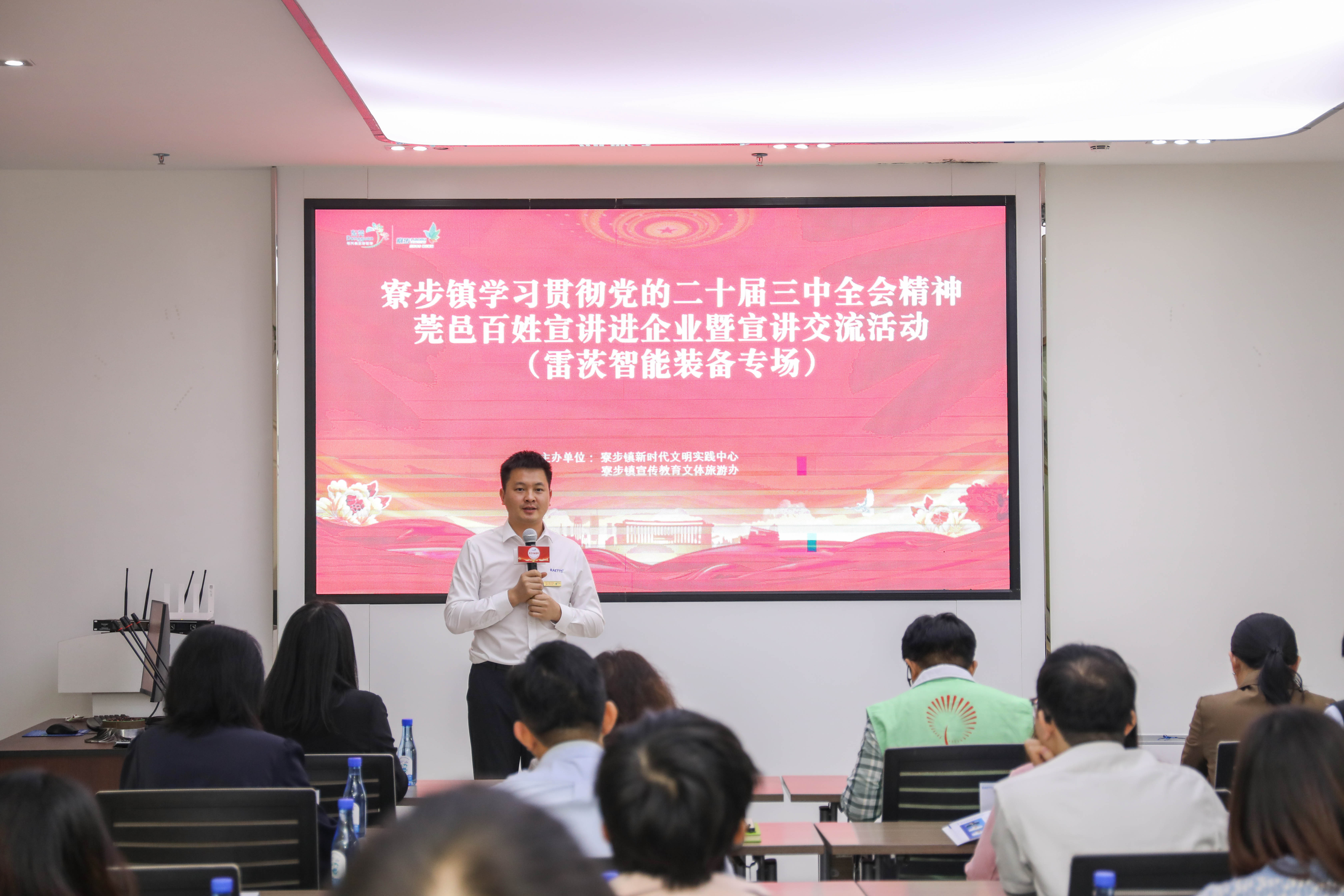 莞邑百姓宣講 | “東西南北中，創(chuàng)業(yè)到廣東”，莞邑青年宣講創(chuàng)新創(chuàng)業(yè)故事