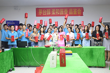 情暖中秋，愛在銳天！—2018銳天中秋節(jié)感恩活動