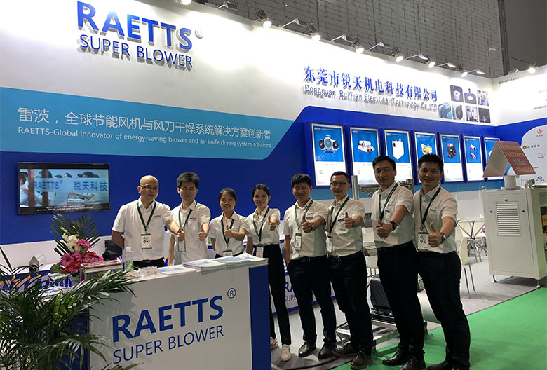 進(jìn)擊上海包裝展，展現(xiàn)雷茨節(jié)能風(fēng)機(jī)之美
